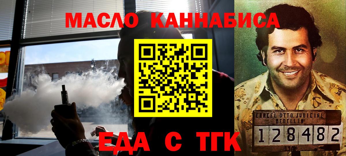 Боровичи  Canna-Cookies марихуана  Вход с VPN 