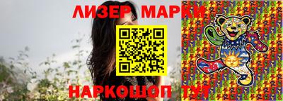 марки nbome Ставрополь