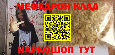 альфа пвп VHQ Среднеуральск