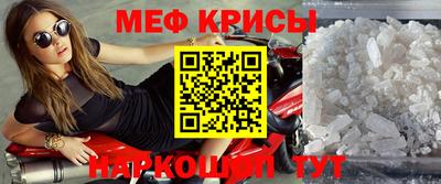 марки nbome Ставрополь
