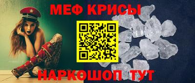 марки nbome Ставрополь