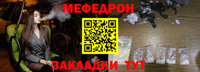 альфа пвп Старая Купавна