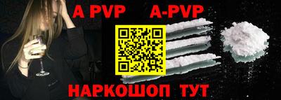 альфа пвп VHQ Среднеуральск