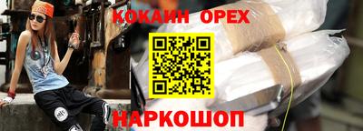 марки nbome Ставрополь