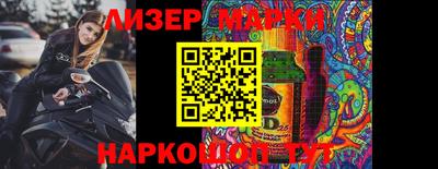 марки nbome Ставрополь