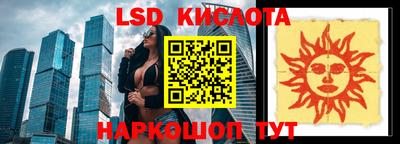 марки nbome Ставрополь