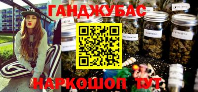 альфа пвп Старая Купавна