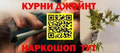 марки nbome Ставрополь