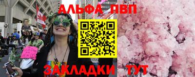 марки nbome Ставрополь