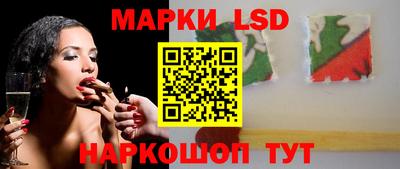 альфа пвп Старая Купавна