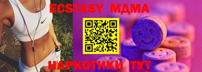 альфа пвп Старая Купавна