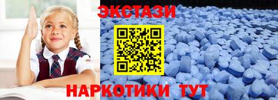 марки nbome Ставрополь