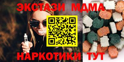 альфа пвп Старая Купавна