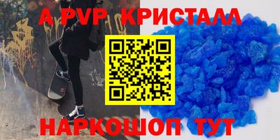 марки nbome Ставрополь