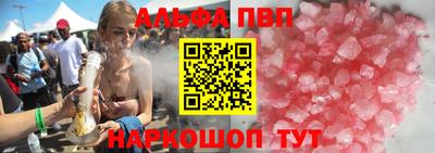 марки nbome Ставрополь