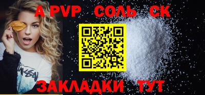 марки nbome Ставрополь