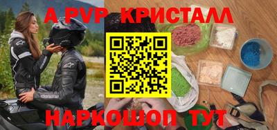 марки nbome Ставрополь