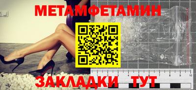марки nbome Ставрополь