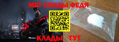 альфа пвп VHQ Среднеуральск