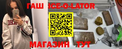 марки nbome Ставрополь