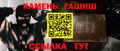 альфа пвп Старая Купавна