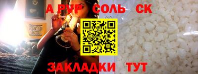 марки nbome Ставрополь