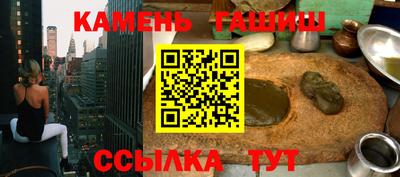 альфа пвп Старая Купавна