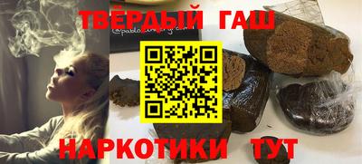 альфа пвп Старая Купавна