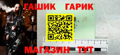 альфа пвп Старая Купавна