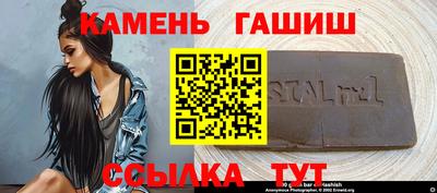 марки nbome Ставрополь