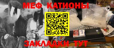 альфа пвп Старая Купавна