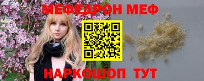 марки nbome Ставрополь