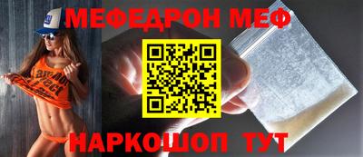 альфа пвп Старая Купавна