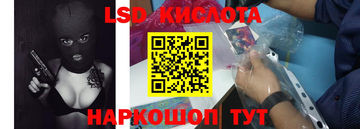 LSD-25 экстази ecstasy  Лсд 25 экстази ecstasy  Вход с VPN  Боровичи 