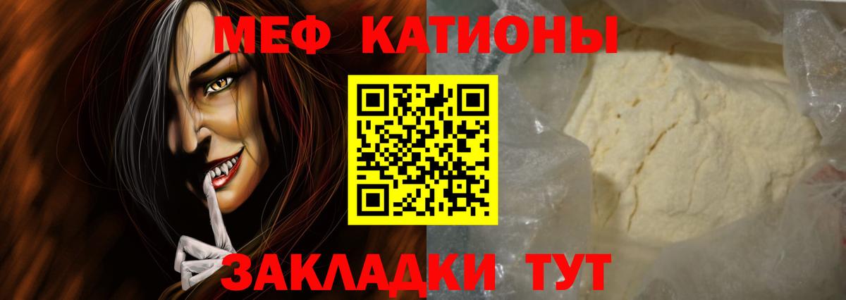 МЕФ 4 MMC  МЕФ VHQ  Вход с VPN  МЯУ-МЯУ  Боровичи 