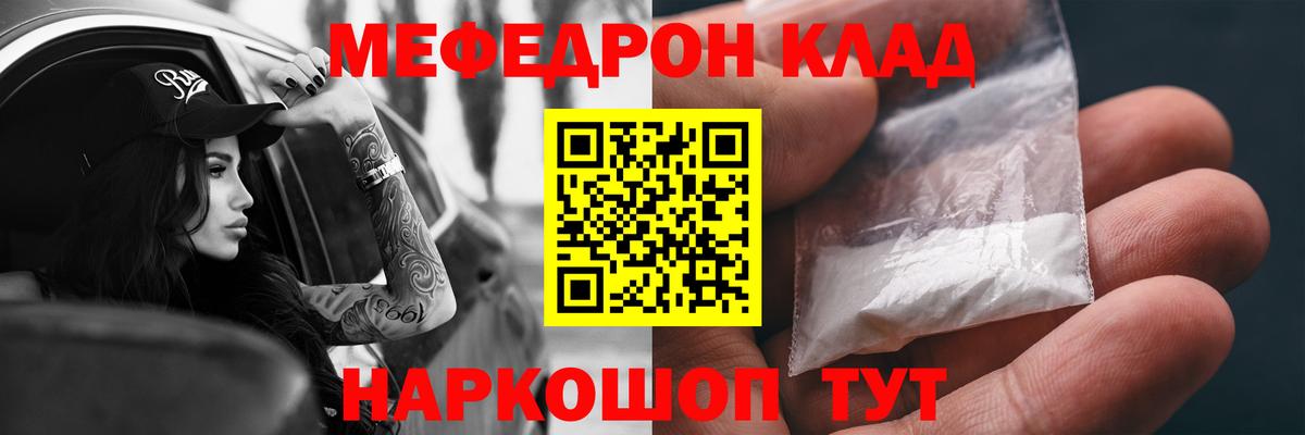 МЕФ мука Боровичи