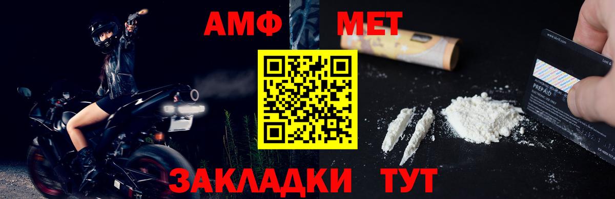 Боровичи  Метамфетамин Декстрометамфетамин 99.9%  Вход с VPN 
