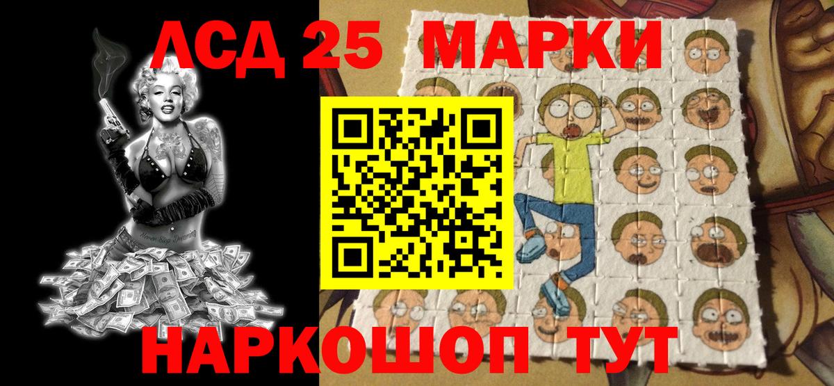 Марки NBOMe 1500мкг  Вход с VPN  Боровичи 