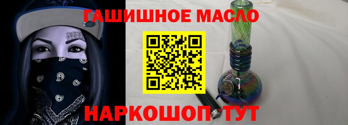 Боровичи  ТГК Wax  Вход с VPN 