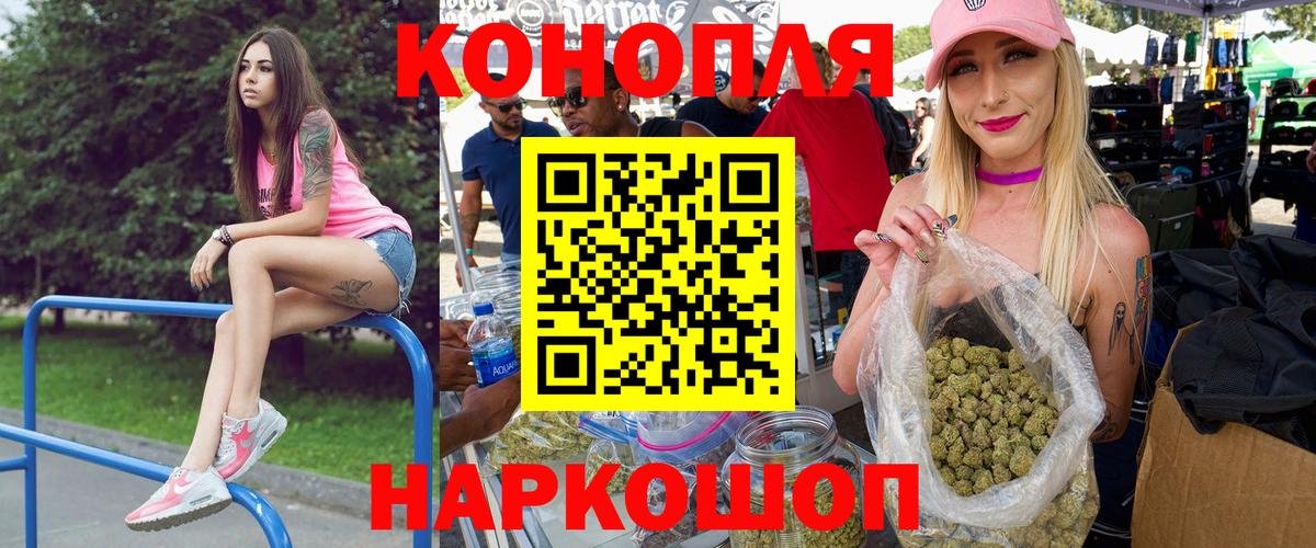 Шишки марихуана THC 21%  Вход с VPN  Боровичи  Шишки марихуана AK-47  Шишки марихуана индика 